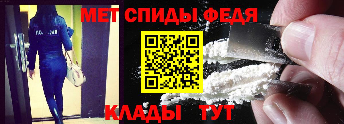 Amphetamine Розовый  Вход с VPN  АМФ  АМФЕТАМИН  Ульяновск 