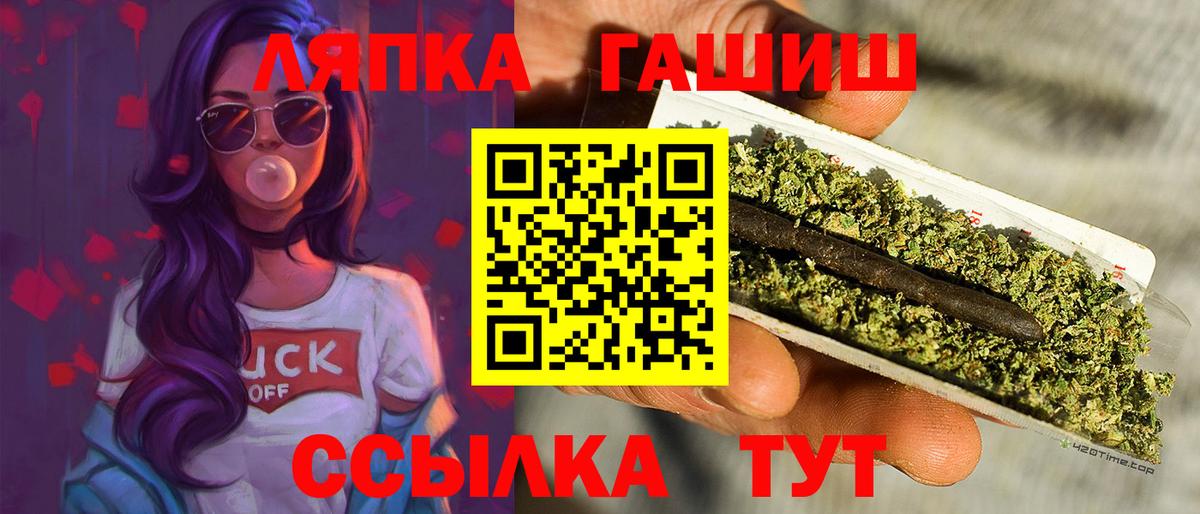 Гашиш 40% ТГК Ульяновск