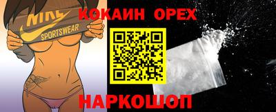 бутик Будённовск