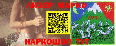 бутик Будённовск