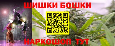 бутик Будённовск