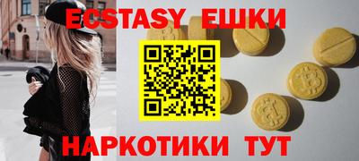 ешки Бузулук
