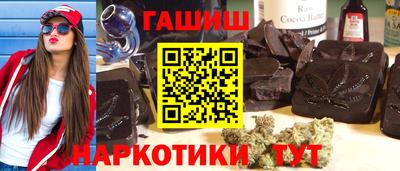 бутик Будённовск