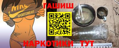 бутик Будённовск