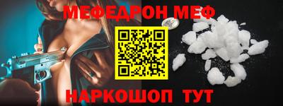 ешки Бузулук