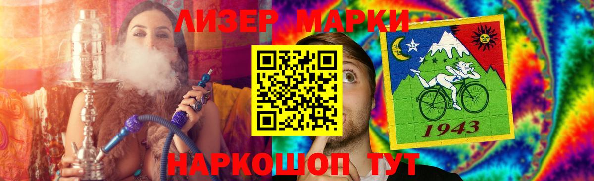 Лсд 25 экстази кислота Ульяновск