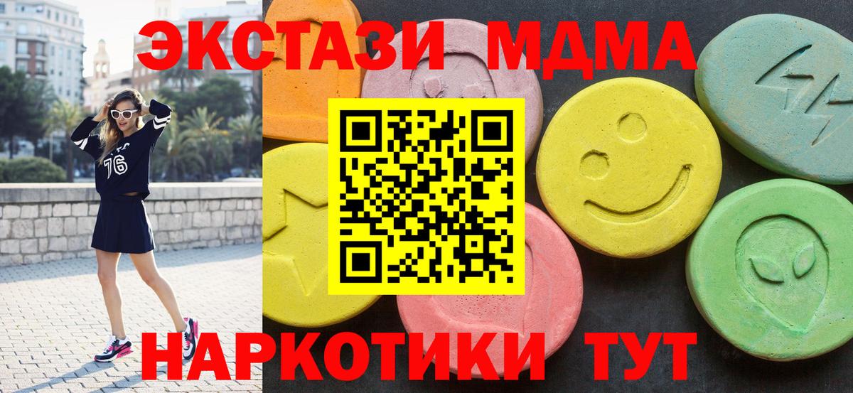 МДМА VHQ Ульяновск
