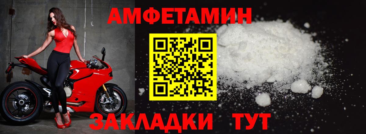 Ульяновск  Метамфетамин Methamphetamine  Метамфетамин Methamphetamine  Вход с VPN 