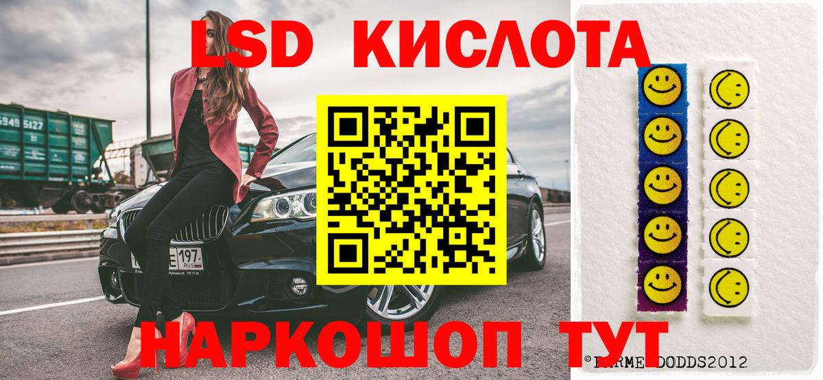 Ульяновск  Марки 25I-NBOMe 1500мкг  Марки 25I-NBOMe 1500мкг  купить наркотик  Вход с VPN 