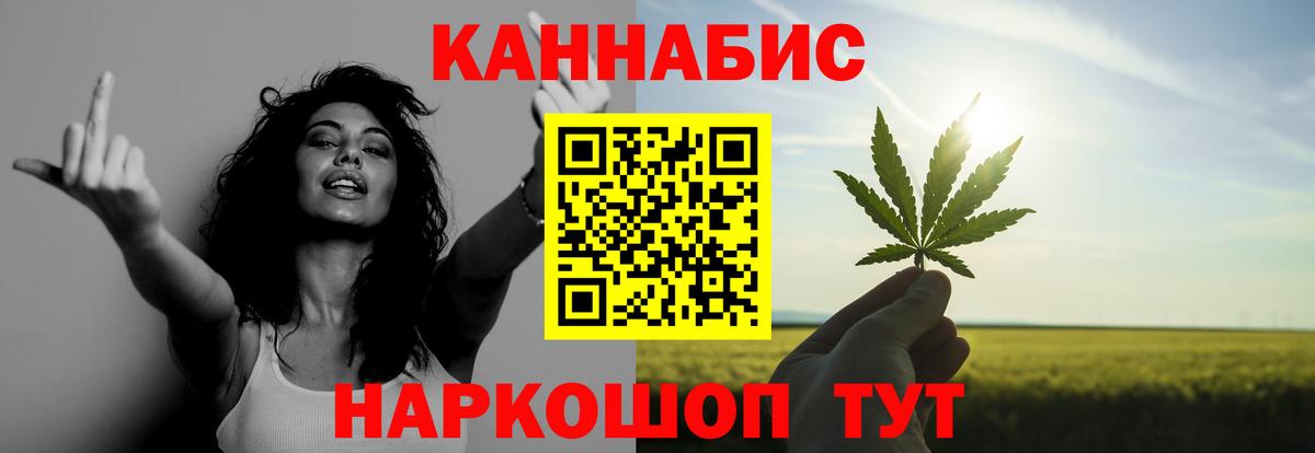 Конопля MAZAR Ульяновск