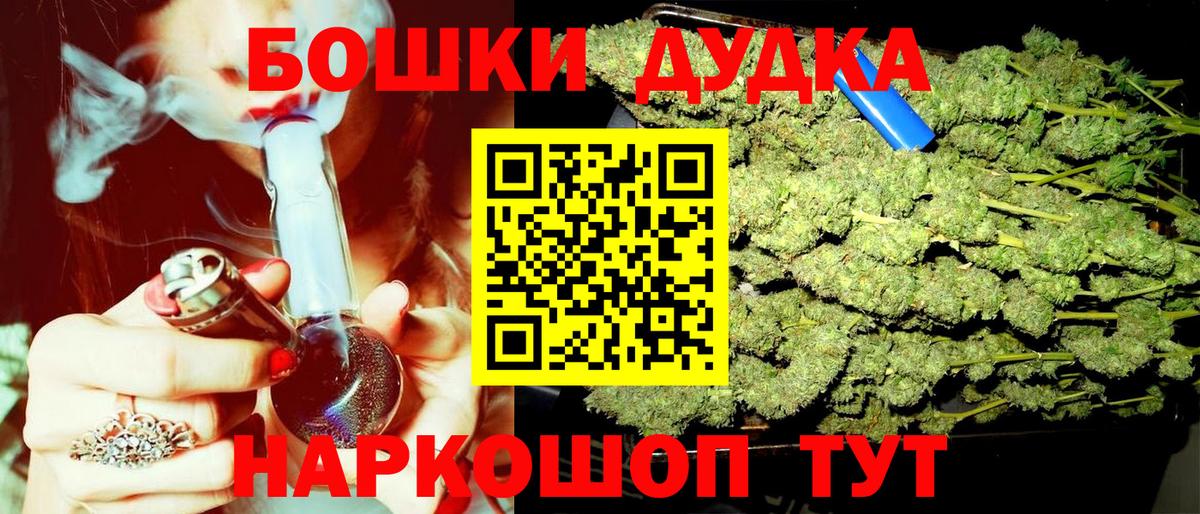МАРИХУАНА конопля  Бошки марихуана планчик  Вход с VPN  Марихуана VHQ  Конопля конопля  Ульяновск 